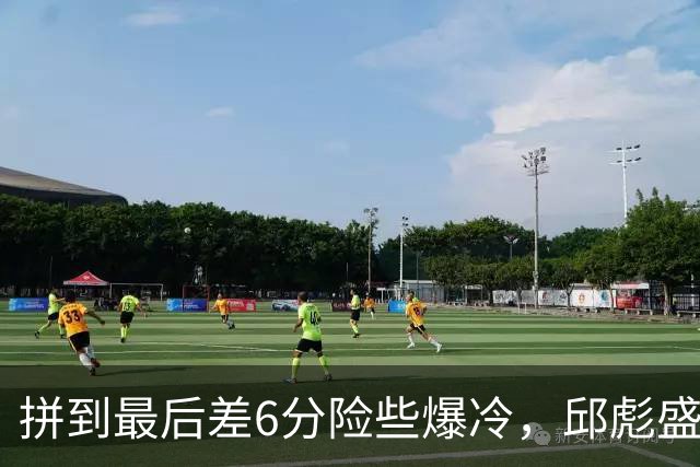 拼到最后差6分险些爆冷，邱彪盛赞狼性，王岚钦表态，杨文学发声